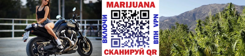 Продажа наркотиков Трубчевск Канабис СК Кокаин ГАШ Амфетамин МЕФ