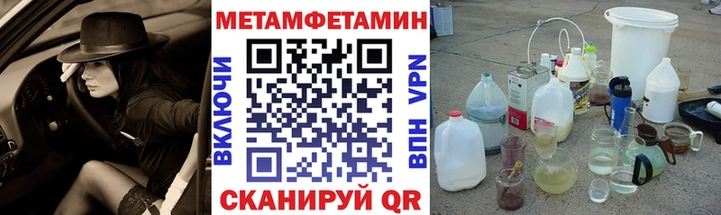 наркошоп  Трубчевск  АМФЕТАМИН 98% 