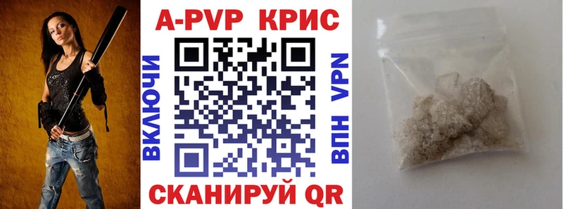 Альфа ПВП VHQ  Трубчевск 