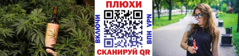 Canna-Cookies марихуана  OMG рабочий сайт  Трубчевск 