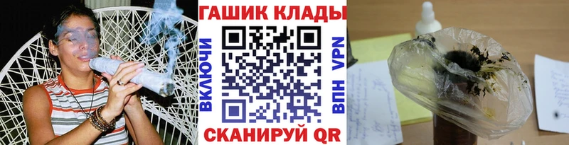 ГАШ Premium  Трубчевск 