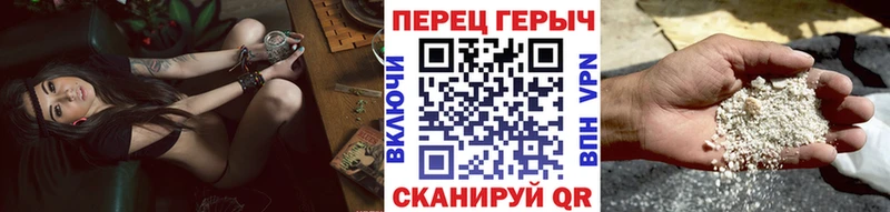 Героин Афган  Трубчевск 
