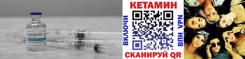 Кетамин ketamine  блэк спрут онион  Трубчевск 