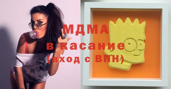 каннабис Балахна
