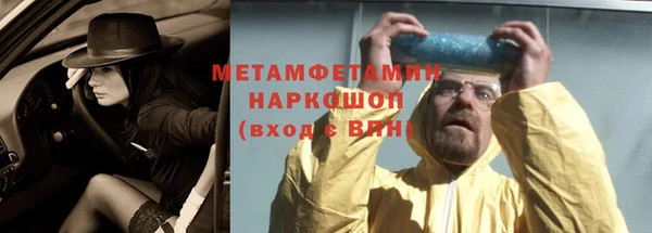 марихуана Балабаново