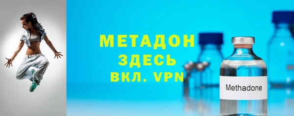 марихуана Балабаново