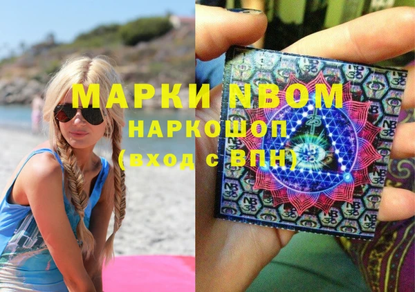 марихуана Балабаново