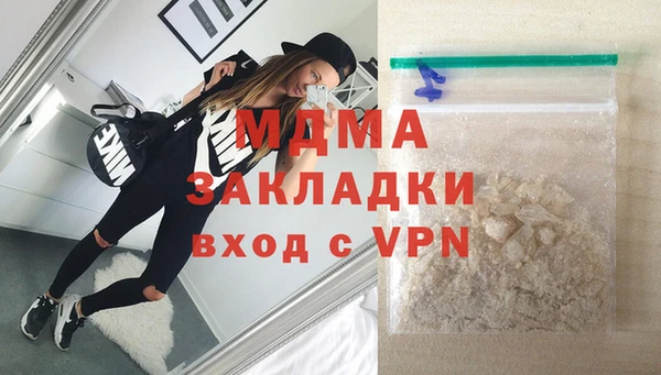 марихуана Балабаново