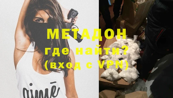марихуана Балабаново