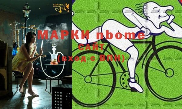 марихуана Балабаново