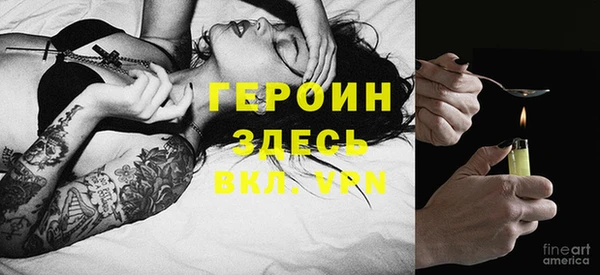 марихуана Балабаново