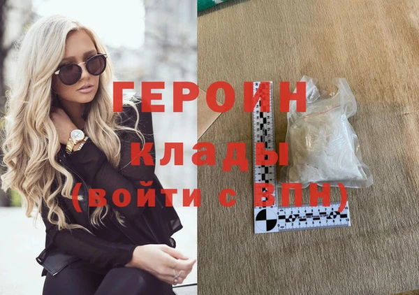марихуана Балабаново