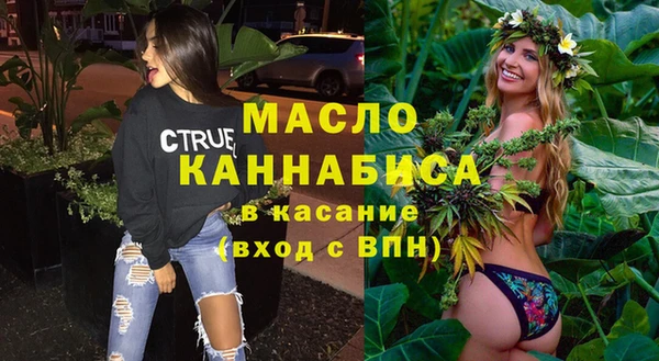 мефедрон VHQ Покров