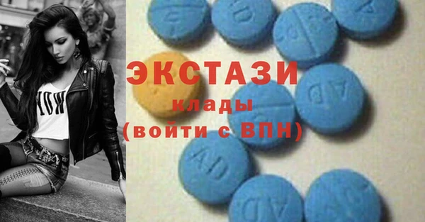 хмурый Покровск