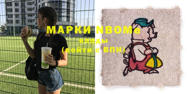каннабис Балахна