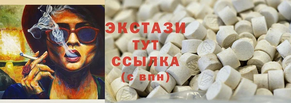марихуана Балабаново