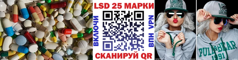 LSD-25 экстази кислота ОМГ ОМГ ссылка Трубчевск