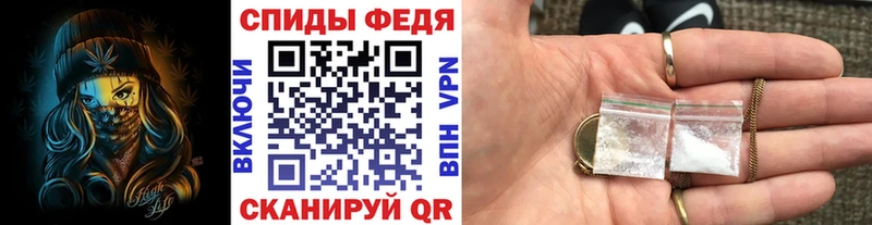 Метамфетамин кристалл  Трубчевск 
