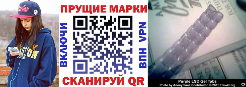 Наркотические марки 1,8мг  Трубчевск 
