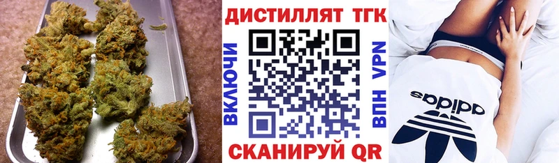 это как зайти  Трубчевск  ТГК жижа 