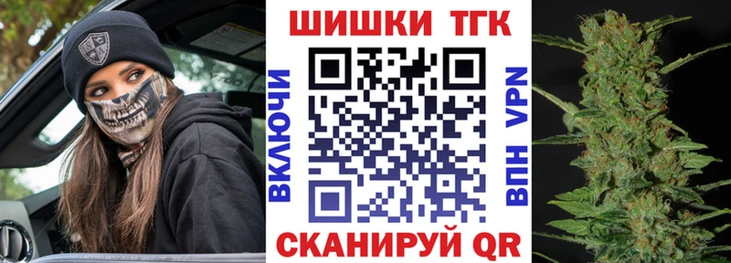 Бошки Шишки гибрид  Трубчевск 